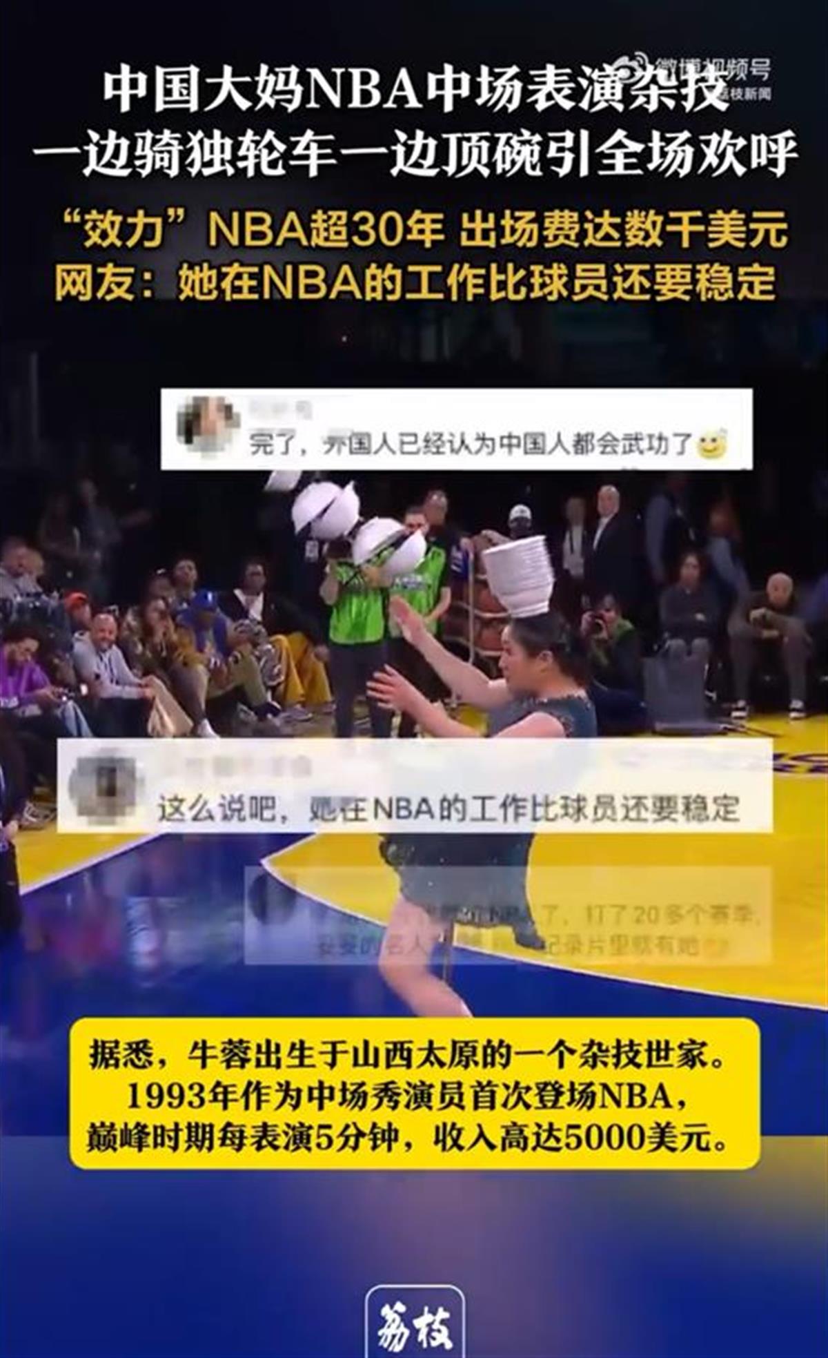 例如