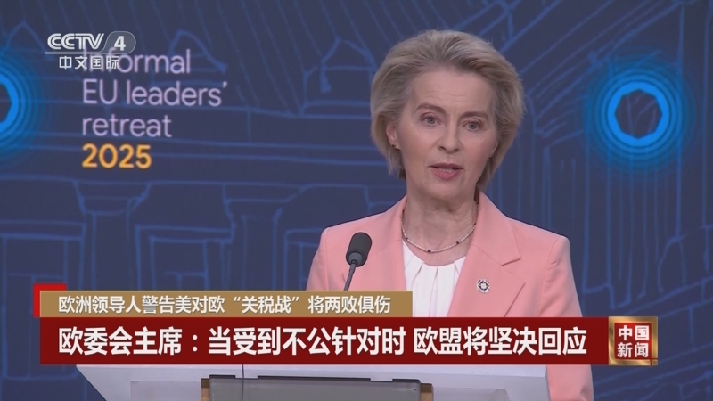 CBA联赛