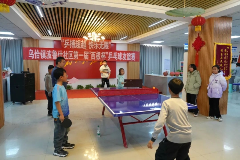 比赛的公平