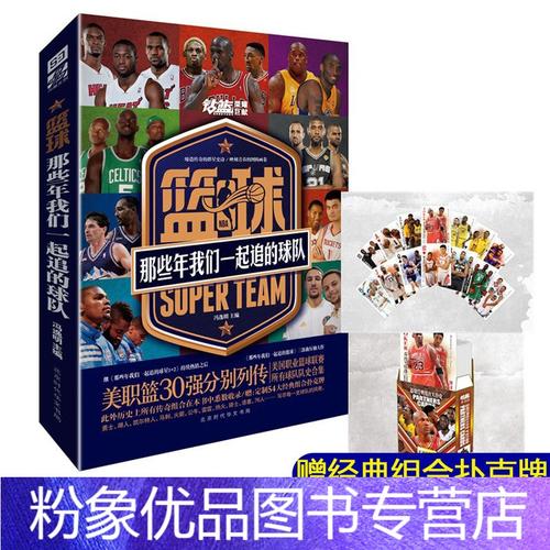 根據往屆經