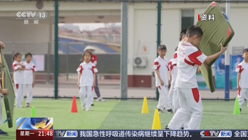 还有整体士