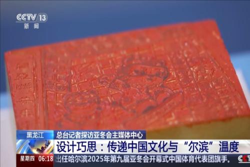 还有整体士