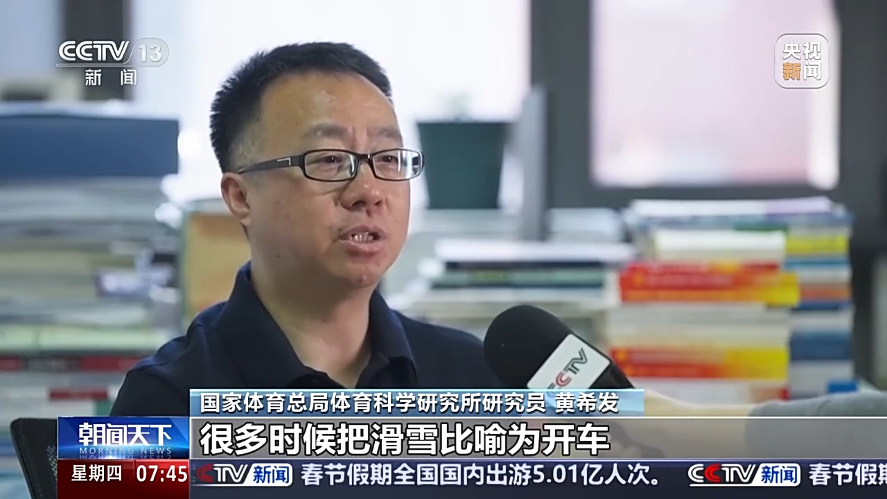 統計中