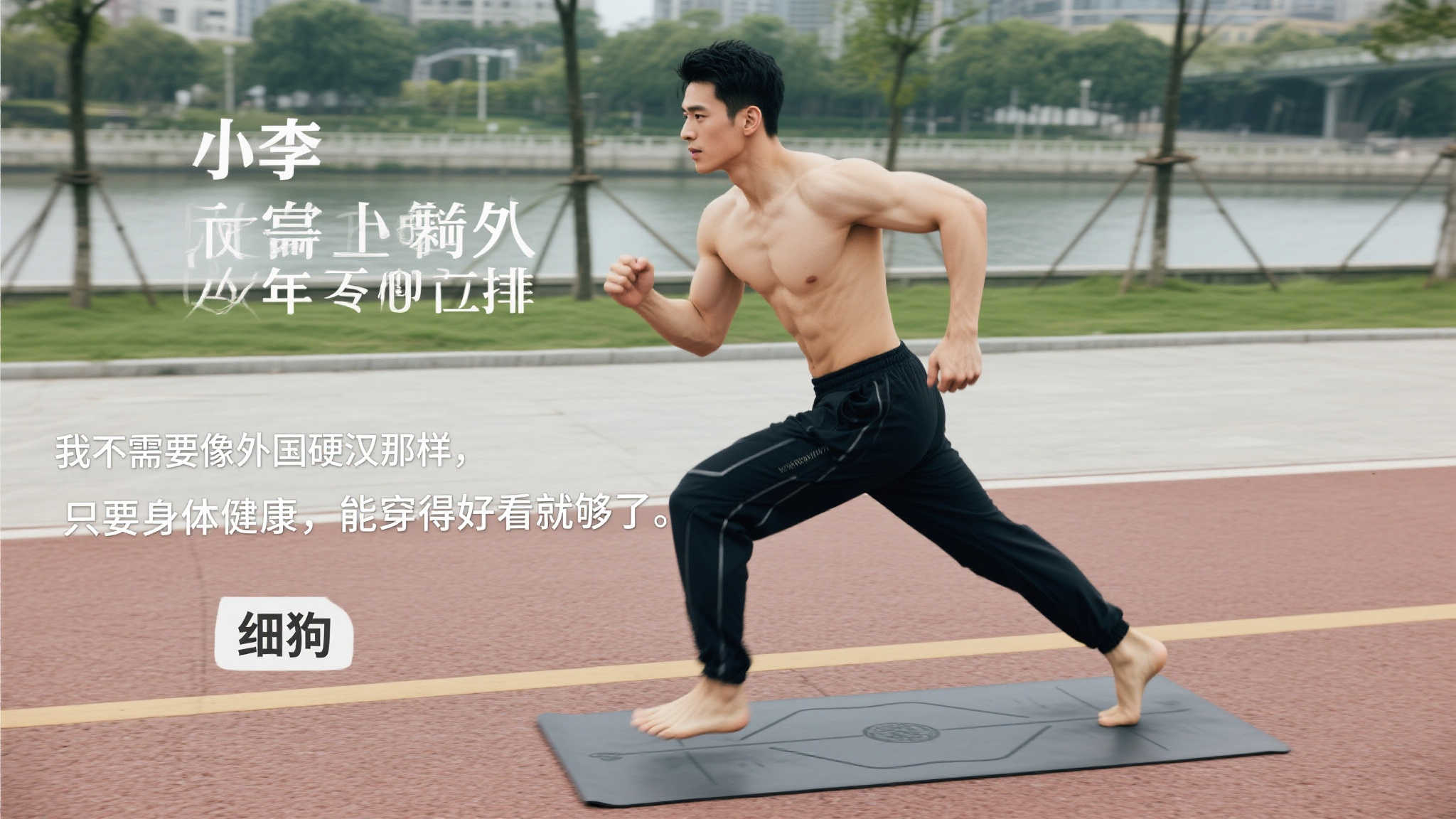 這樣的配合